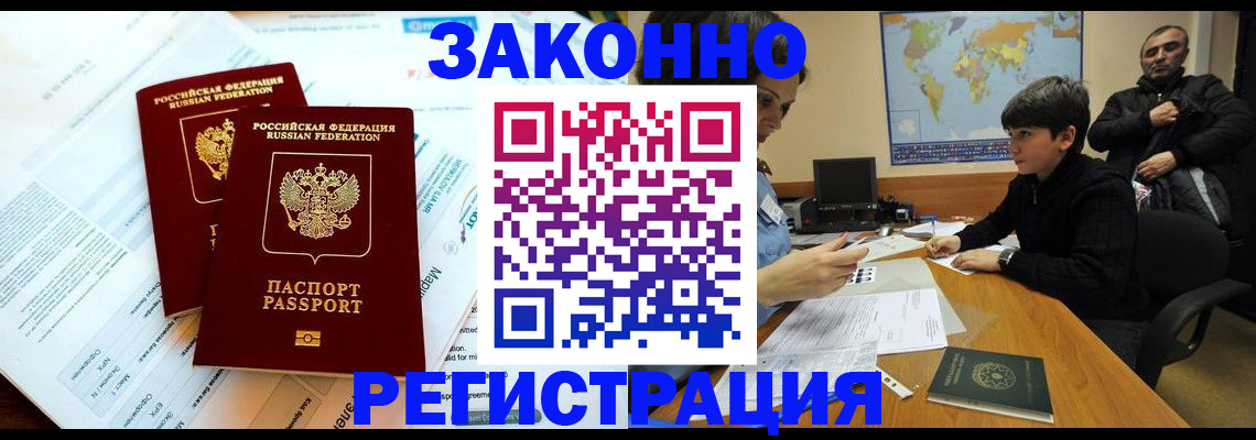 форма 3 в Астрахани